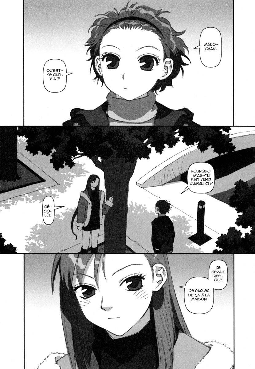 img Boku no Futatsu no Tsubasa 2